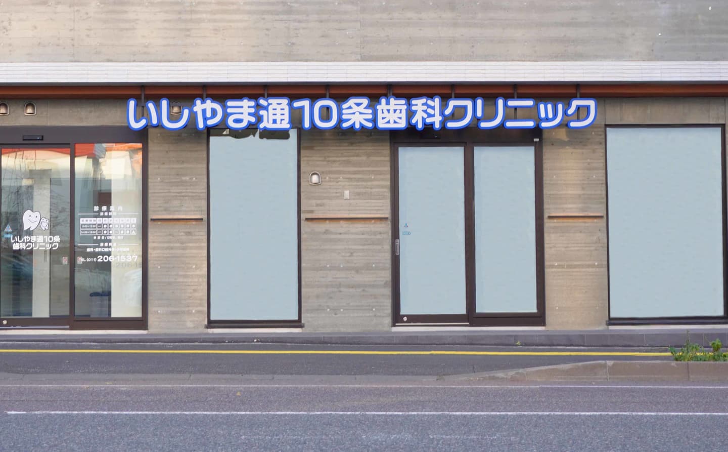 笑顔のスタッフたち