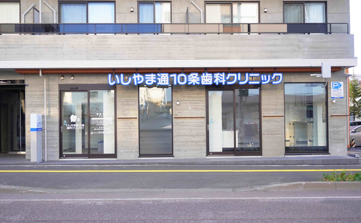 笑顔のスタッフたち